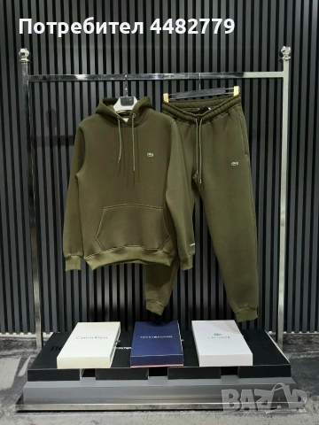 мъжки комплект , снимка 4 - Спортни дрехи, екипи - 52807213