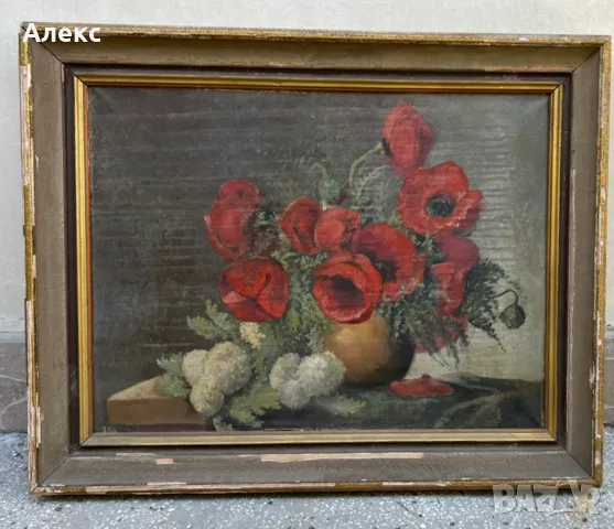 Макове– MAX STRECKENBACH– (GERMAN 1865-1936) Масло, платно, подпис! 84см/ 69см