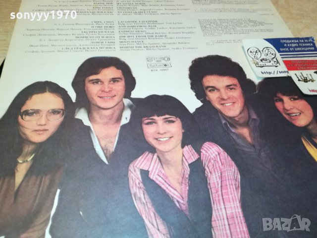 ПОРЪЧАНА-ТОНИКА СВ-ПЛОЧА 2912211148, снимка 13 - Грамофонни плочи - 35266454