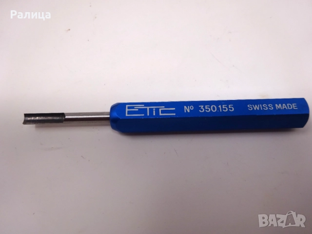 Швейцарски комплект с инструменти за ремонт на кварцови часовници, снимка 4 - Други инструменти - 52977613