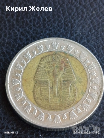 Четири монети от цял свят МОЛДОВА, ЕГИПЕТ, ИСПАНИЯ за КОЛЕКЦИЯ 33484, снимка 7 - Нумизматика и бонистика - 51432599