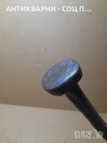 Соц Старо Ръчно Ковано Ковашко Шило За Дупки Тегло 1.500кг., снимка 9 - Антикварни и старинни предмети - 48840848