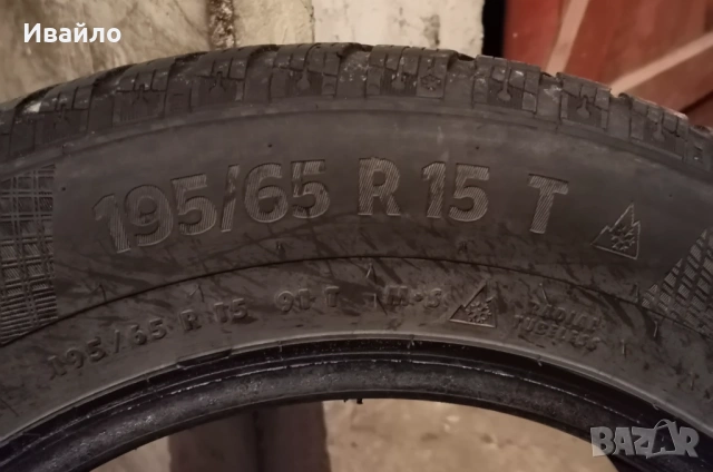 Продавам 2 броя зимни гуми 195.65.15 на 1 сезон дот 2019 Контентал , снимка 3 - Гуми и джанти - 53092178