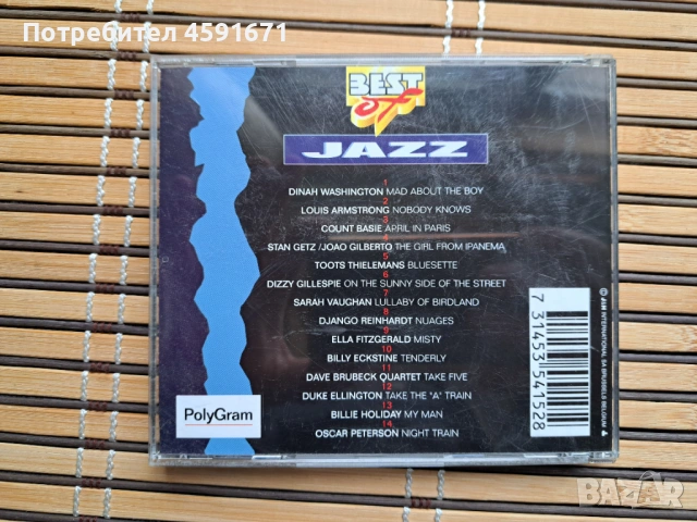  Best Of Vol. 2 - Jazz, снимка 3 - CD дискове - 53350170