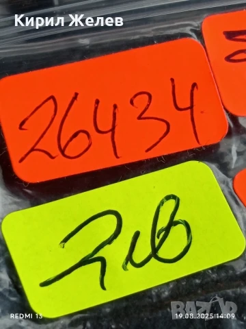 Монета 2 копейки 1985г. СССР рядка за КОЛЕКЦИЯ ДЕКОРАЦИЯ 26434, снимка 6 - Нумизматика и бонистика - 51416884