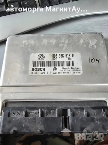 Компютър за VW GOLF 4 1.9 TDI AFN ECU, 038906018P, 0281001720
