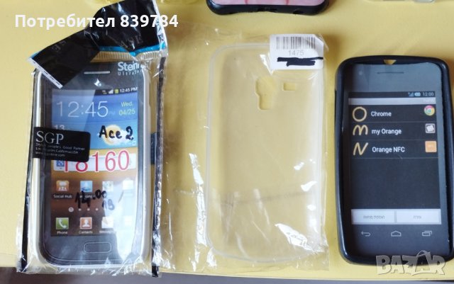 Кейсове за телефони, различни видове , снимка 2 - Калъфи, кейсове - 39001566