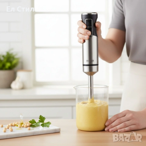 Пасатор Muhler MB-77S, 1000W, метален, снимка 3 - Чопъри и пасатори - 53585539