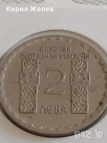 Юбилейна монета 2 лева 1966г. Климент Охридски за КОЛЕКЦИОНЕРИ 43068, снимка 6 - Нумизматика и бонистика - 43966060
