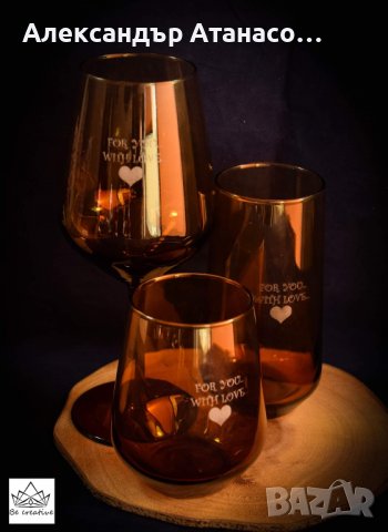 Персонално гравиран комплект стъклени чаши , снимка 1