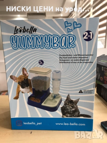 Диспенсър за суха храна и вода за кучета и котки