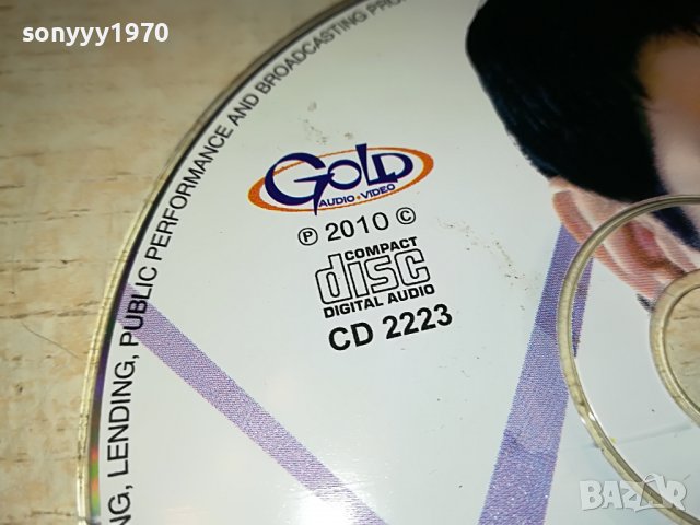 DEJAN ALICIC CD 2701231650, снимка 7 - CD дискове - 39456844