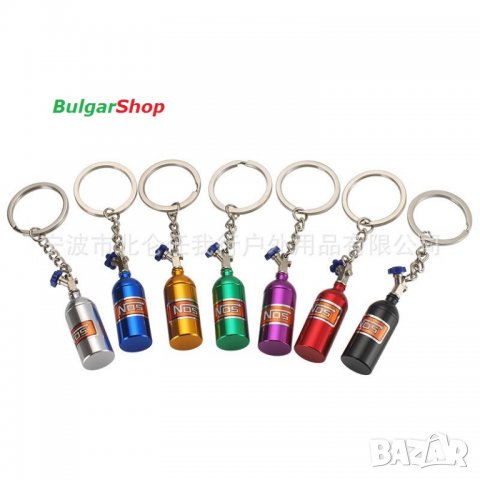 🚄 Нитро - NOS, ключодържател от Need For Speed!, снимка 6 - Други - 26696151