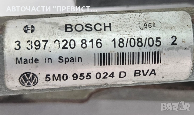 Предно Дясно Моторче Чистачка Фолксваген Голф 5+ VW Golf 5 Plus OEM 0390241946 - 5m0955120a, снимка 3 - Части - 53513926