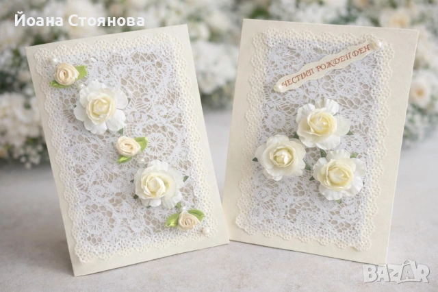 Ръчно изработени картички, снимка 2 - Други - 53509824