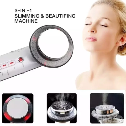 Ултразвуков уред 3 в 1, кавитация, целулит, отслабване, масаж, снимка 3 - Козметични уреди - 52062234