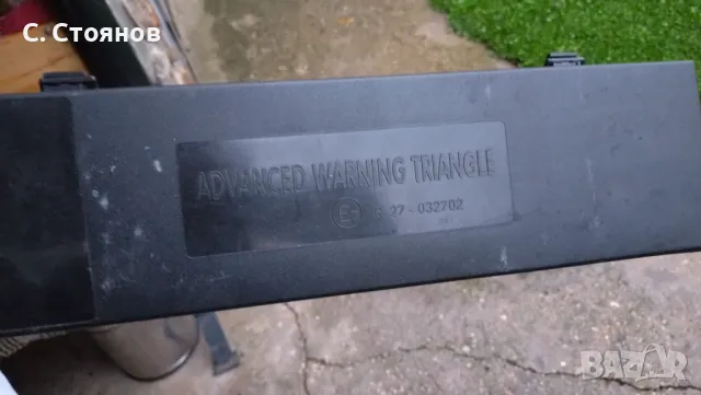 Авариен триъгълник за автомобил , снимка 4 - Части - 47573532