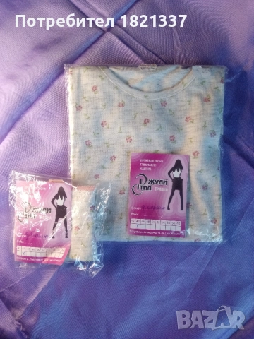 Дамско бельо: корсаж и бикини Джули стил , снимка 9 - Бельо - 52856883