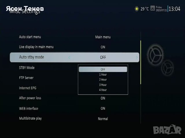 LYNX 4K Linux IPTV, снимка 18 - Приемници и антени - 42820063