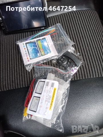 Продавам мултимедиа, снимка 2 - Навигация за кола - 52466500
