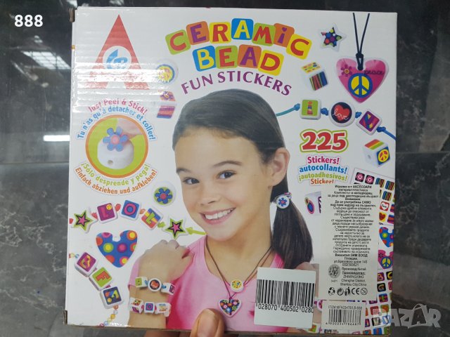 Играчка , снимка 2 - Други - 35076826