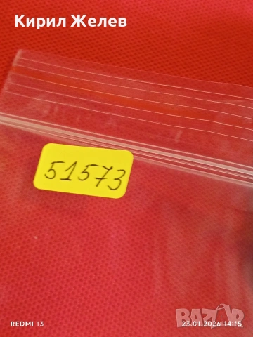 Стари пощенски марки от цял свят смесени МОНГОЛИЯ, НИКАРАГУА, АМЕРИКА за КОЛЕКЦИЯ 51573, снимка 11 - Филателия - 53200755