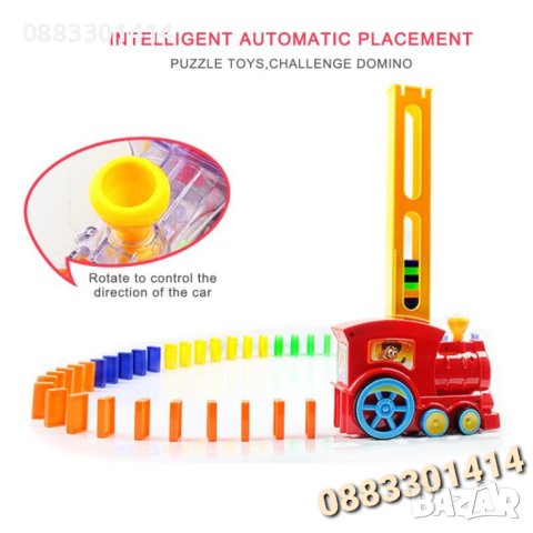 Домино с влакче Детско домино , снимка 4 - Играчки за стая - 43739505