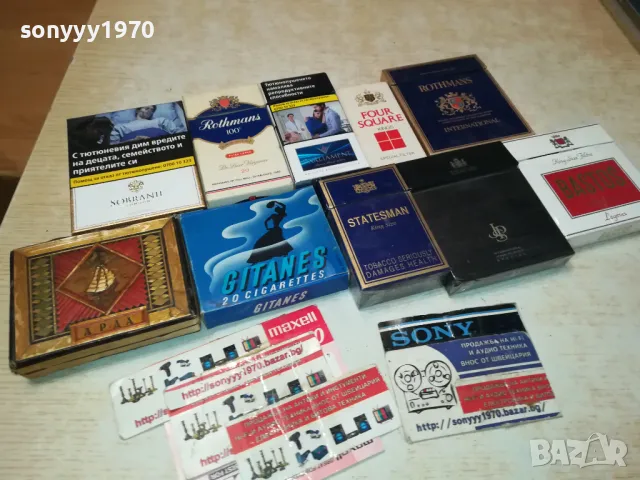 КОЛЕКЦИЯ ПРАЗНИ КУТИИ ОТ ЦИГАРИ 0312241630, снимка 5 - Колекции - 48211367