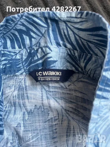 Дрехи за момче, снимка 2 - Детски комплекти - 50204319