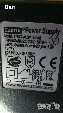Адаптери различни от 3 до 32 волта с различна мощност, снимка 5 - Друга електроника - 40298036