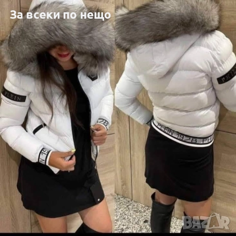 Philipp Plein Дамско Зимно Яке С Естествен Пух На Качулката Филип Плейн - 4 Цвята Код W.S.O.7