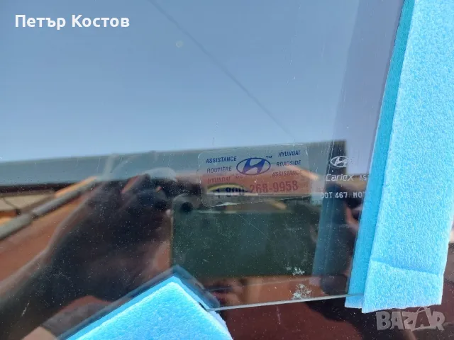 Леви Стъкла Hyundai Santa Fe 2012-2018, снимка 4 - Части - 50341213