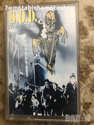 РЯДКА КАСЕТКА - S.O.D. - Live at Budokan - KING'S RECORDS, снимка 3 - Аудио касети - 43440178
