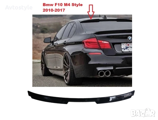 Спойлер за задно стъкло , BMW F10,седан  М4 ,Черен Лак, снимка 1