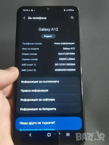 Samsung Galaxy A12 4/128 , снимка 4 - Samsung - 53258572