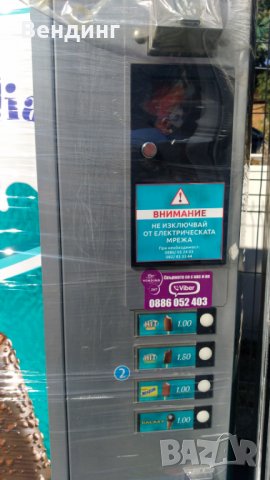 Вендинг машини за сладолед / вендингмашини / кафеавтомати / кафе автомати /, снимка 8 - Машини за сладолед - 26763760