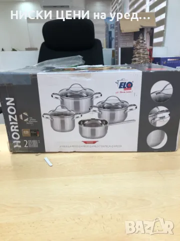 ELO-стоманени съдове за готвене 4 бр, снимка 4 - Прибори за хранене, готвене и сервиране - 49258675