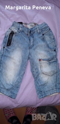 Супер гъзарски панталонки