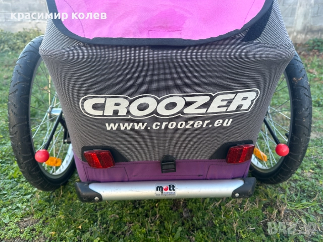 немско алуминиево ремарке "CROOZER", снимка 11 - Аксесоари за велосипеди - 52932865