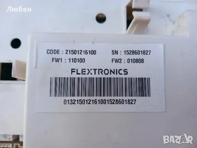 Продавам платка управление за пералня Hotpoint Ariston WML90L, снимка 2 - Перални - 50890860