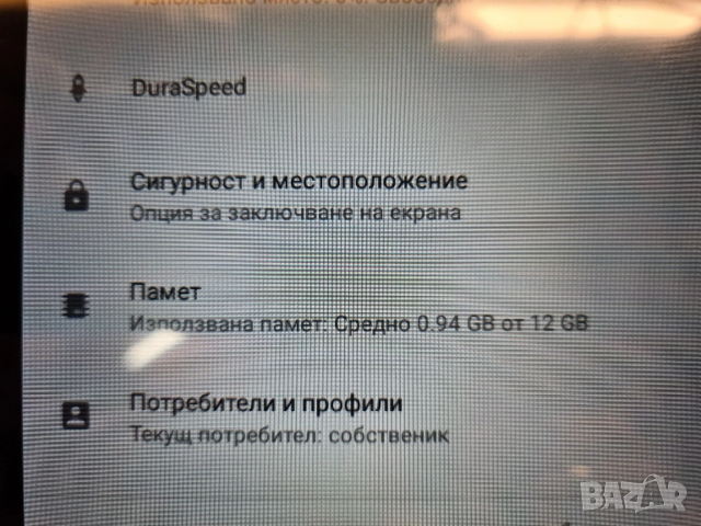 Таблет Xioami pad 6 pro НОВ, снимка 10 - Таблети - 52578282