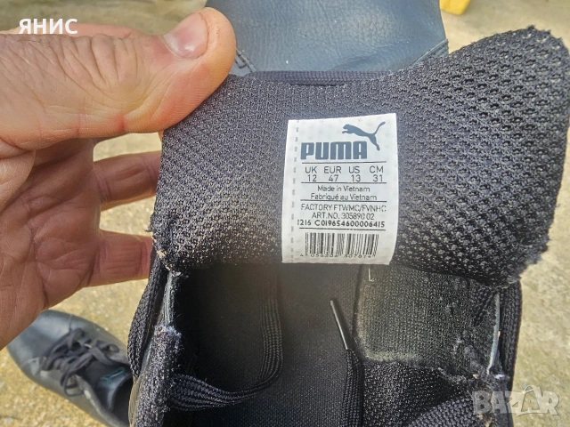 ОРИГИНАЛНИ МАРАТОНКИ PUMA/MERCEDES. ПЕРФЕКТНИ. , снимка 8 - Маратонки - 53043157