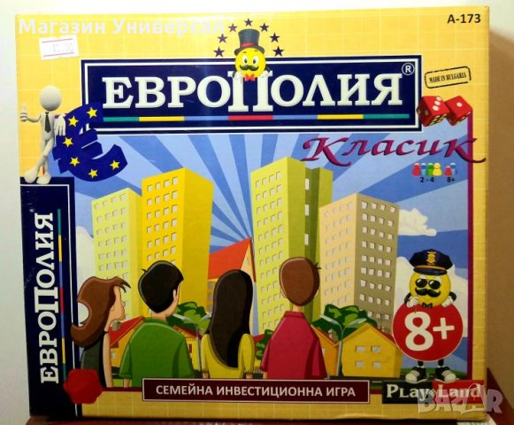 Промоция! Европолия. Занимателна образователна игра. Детска игра.