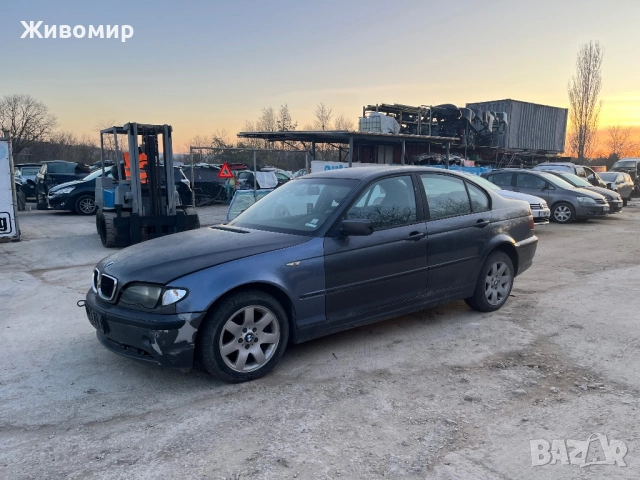 BMW E46 320D 150кс НА ЧАСТИ