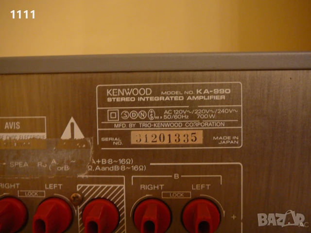 KENWOOD KA-990, снимка 7 - Ресийвъри, усилватели, смесителни пултове - 51064592