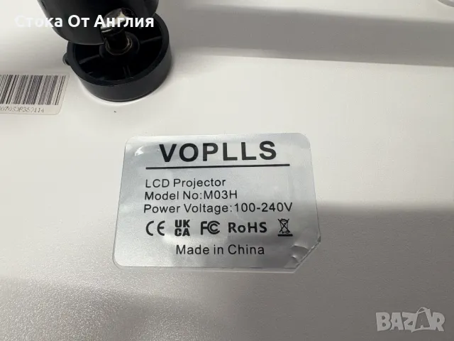 Проектор - VOPLLS M03H, снимка 8 - Друга електроника - 50121731