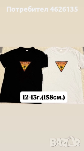 Детски тениски а момченца!, снимка 5 - Тениски - 52324617