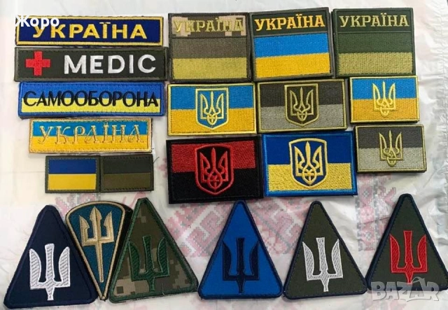 На Дребно и на Едро-Нашивки,Емблеми,Пагони, снимка 12 - Колекции - 52136520