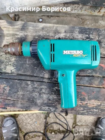 ударна бормашина Metabo 