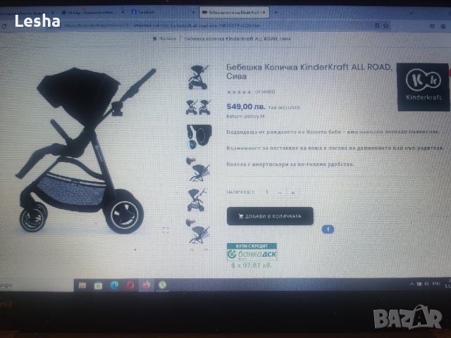 Детска количка KINDERCraft, снимка 2 - Детски колички - 43684561